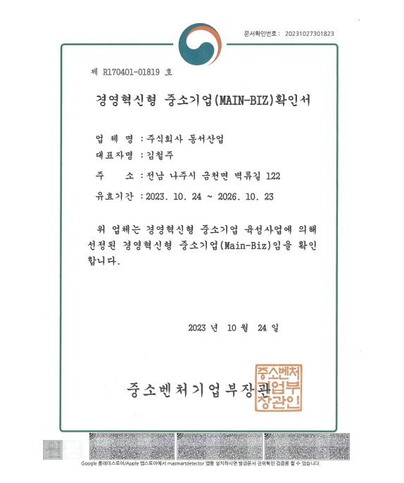 인증서 이미지