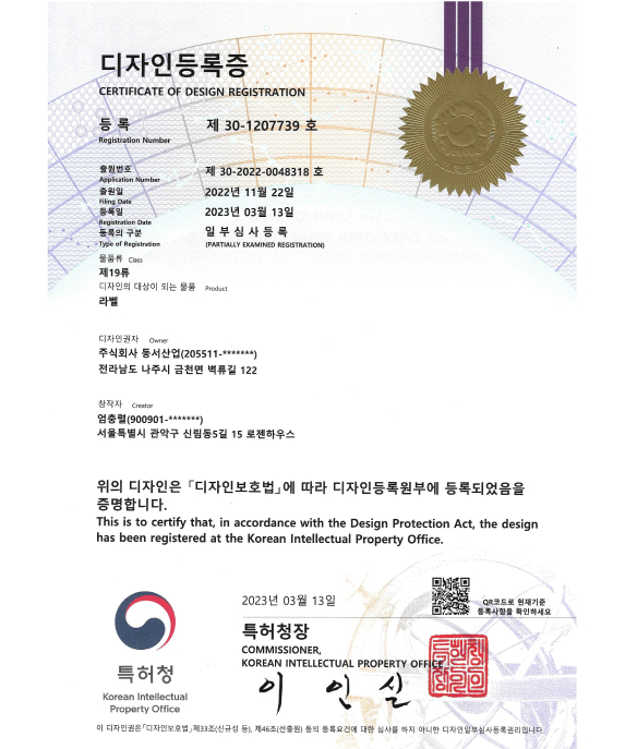 인증서 이미지