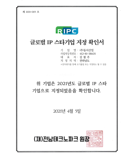 인증서 이미지