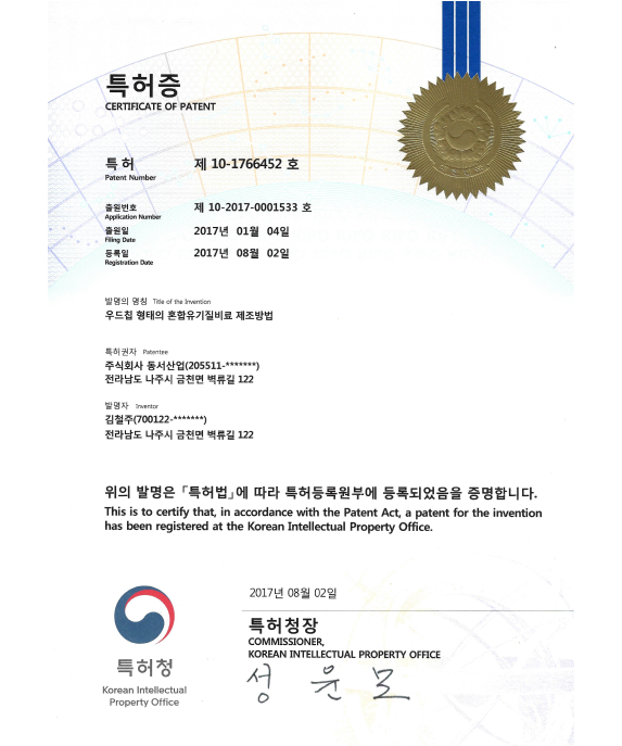 인증서 이미지