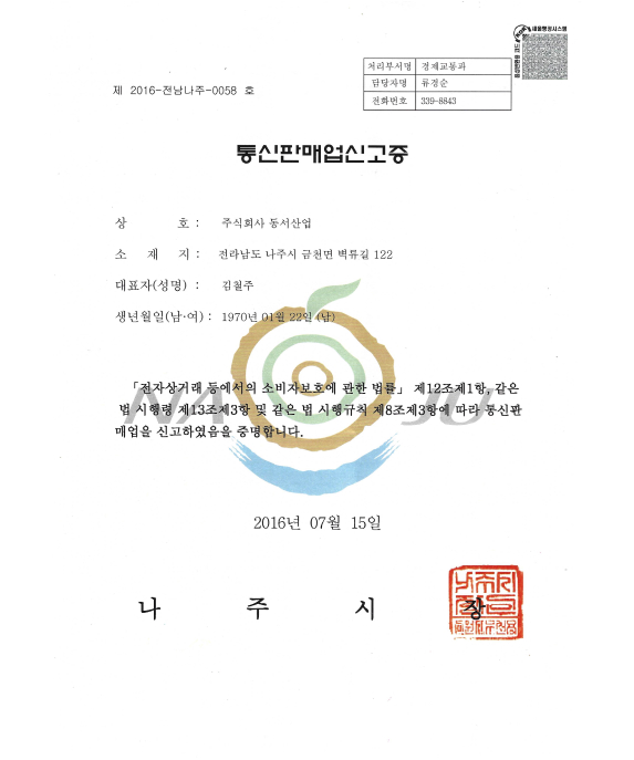 인증서 이미지