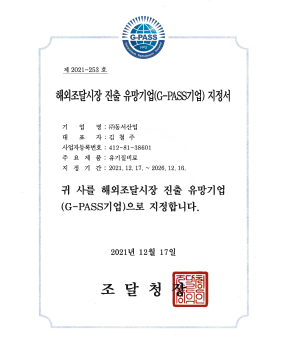 인증서 이미지