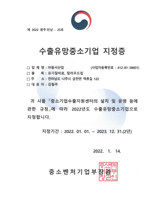 인증서 이미지