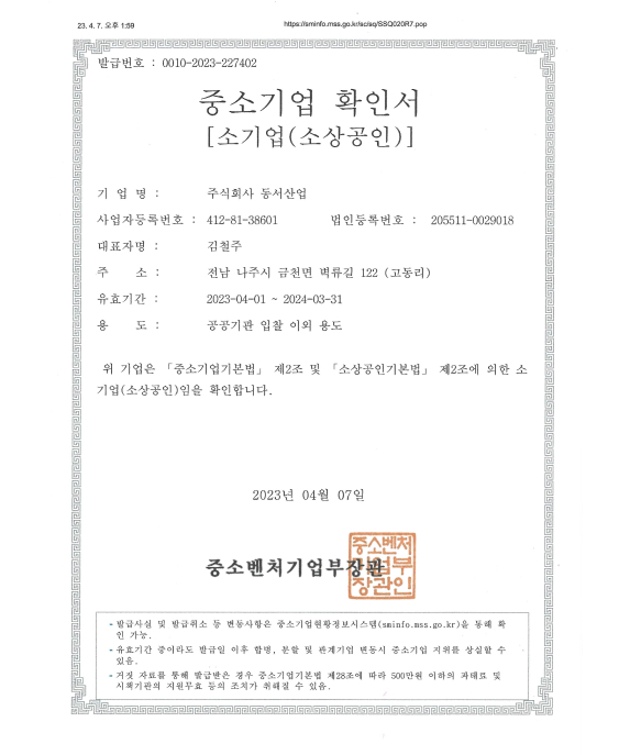 인증서 이미지